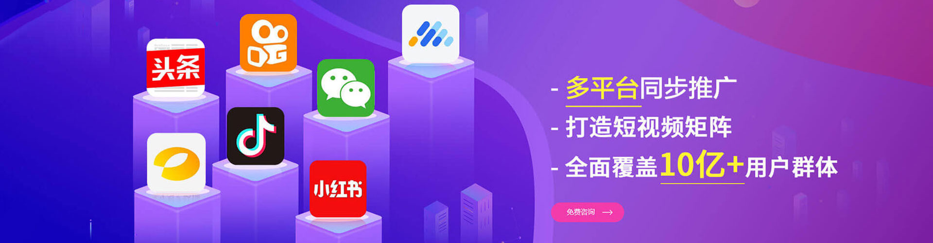 五家渠百度如何推广