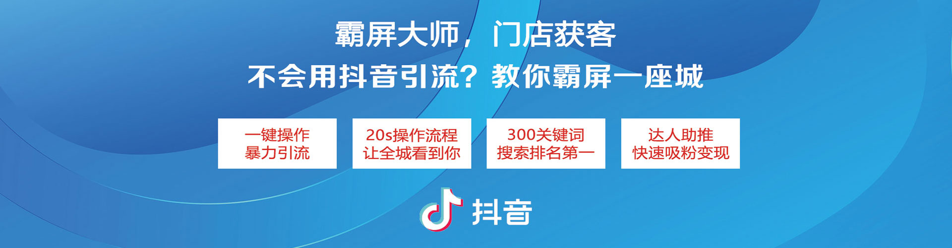 五家渠信息流竞价